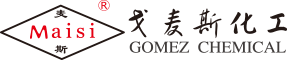 戈麦斯化工